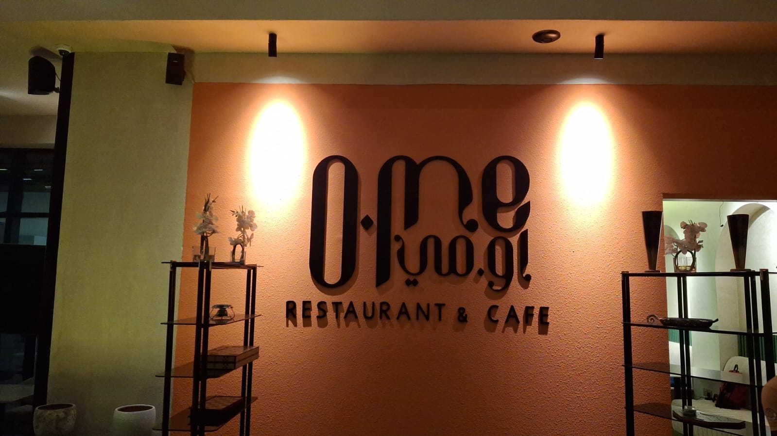 اللوحات الداخلية والخارجية